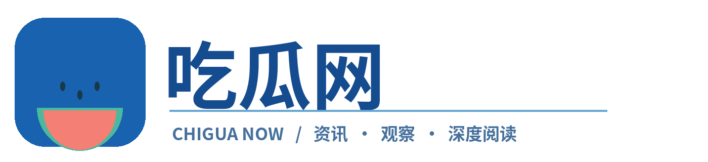 吃瓜网标识
